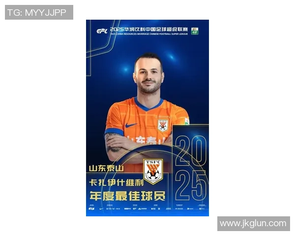 上海足球队个人能力排名创新高引发球迷热议与期待