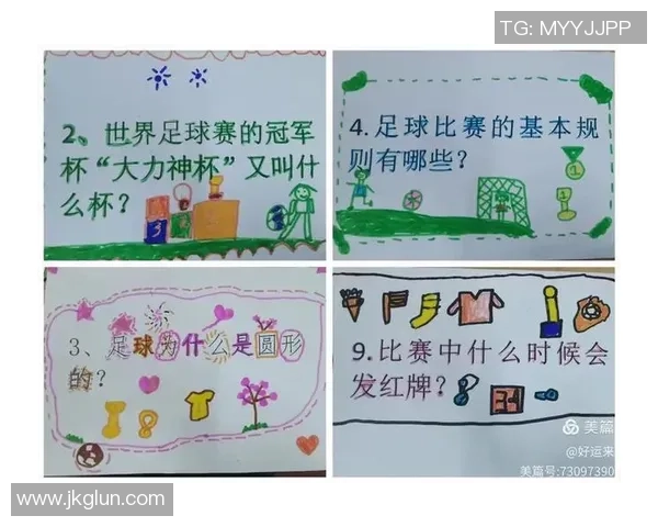 大班足球明星活动教案促进幼儿团队合作与运动技能发展的创新实践方案