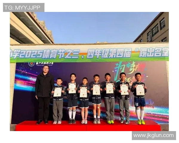 荣昌鼎力足球携手共进助力青少年成长与足球梦想的实现