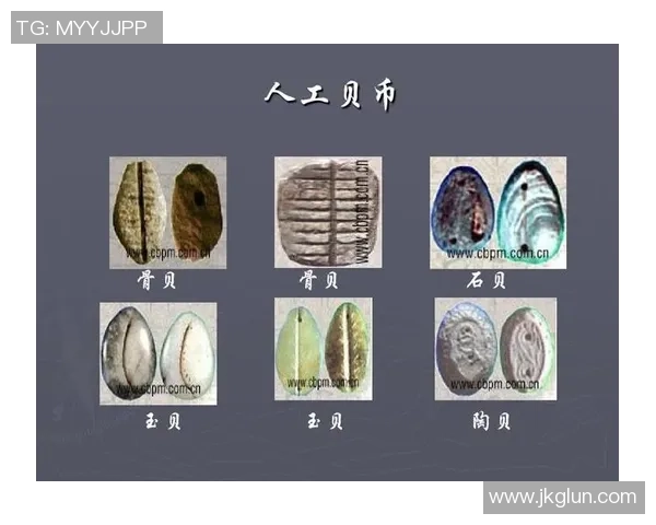 中国足球衣的历史演变与未来发展趋势探讨