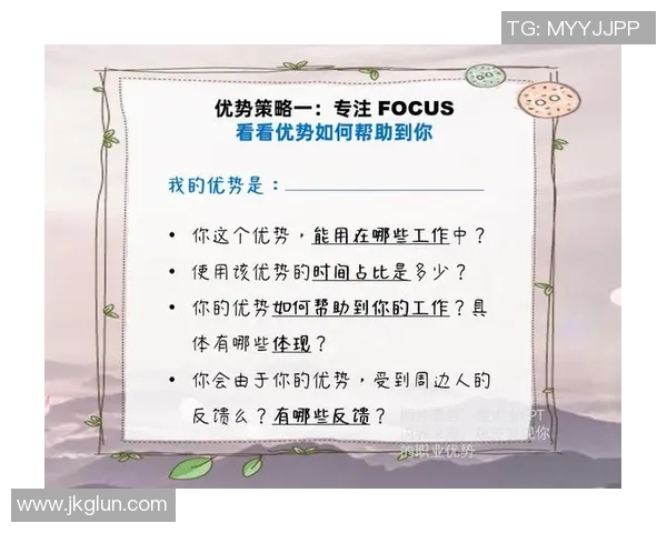 南京网球队战术解析：构建高效控制体系的策略与实践