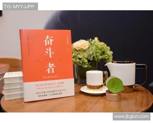 足球刘跃的传奇之路从草根到巅峰的奋斗故事与人生启示