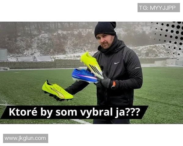 耐克与阿迪达斯足球鞋全面对比哪个更适合你的需求与风格 耐克与阿迪达斯足球鞋全面对比哪个更适合你的需求与风格