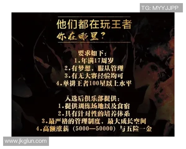 王者荣耀专题深入分析FPX战队的心理素质与比赛表现的关系 王者荣耀专题深入分析FPX战队的心理素质与比赛表现的关系