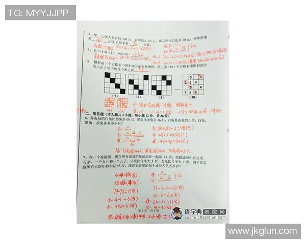 特务足球赛阅读理解测试题全面解析与答题技巧分享 特务足球赛阅读理解测试题全面解析与答题技巧分享